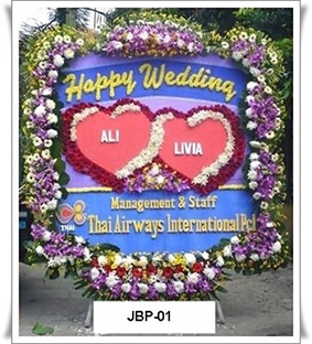 Toko Bunga Grogol Petamburan